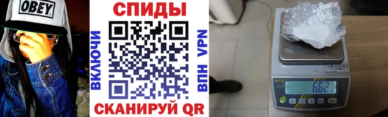 Amphetamine Розовый Волхов