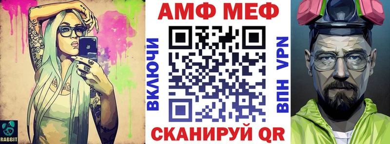 Амфетамин 98%  как найти наркотики  МЕГА ссылка  Волхов 