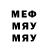 МДМА crystal Brong_88