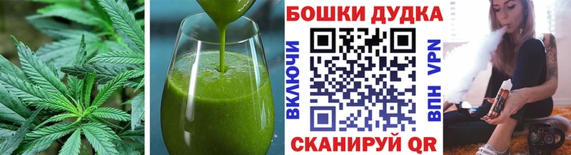 Canna-Cookies марихуана  omg маркетплейс  Волхов 