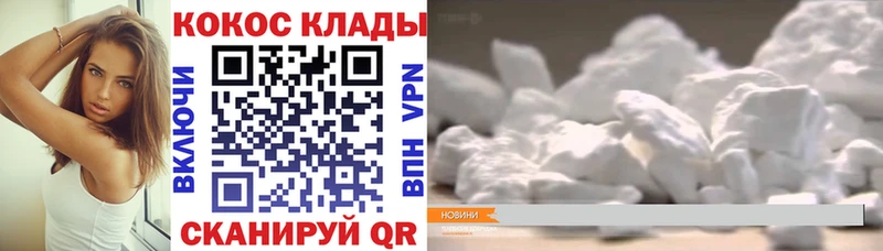 мега   Волхов  Cocaine FishScale  где можно купить наркотик 