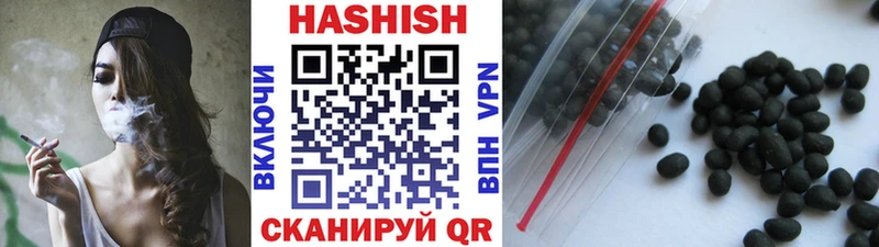 ГАШИШ VHQ  Волхов 