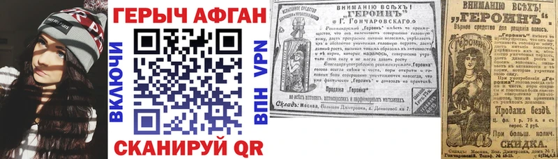 ГЕРОИН VHQ  shop официальный сайт  Волхов 