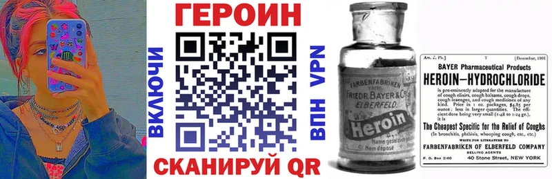 Героин герыч Волхов
