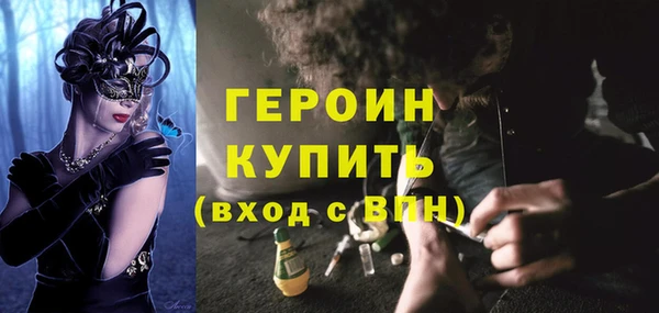 ПСИЛОЦИБИНОВЫЕ ГРИБЫ Алексин
