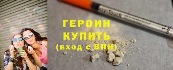 героин Алзамай