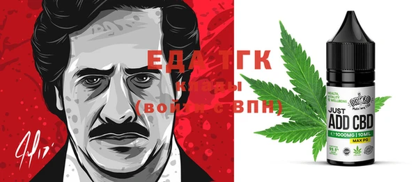 ПСИЛОЦИБИНОВЫЕ ГРИБЫ Алексин