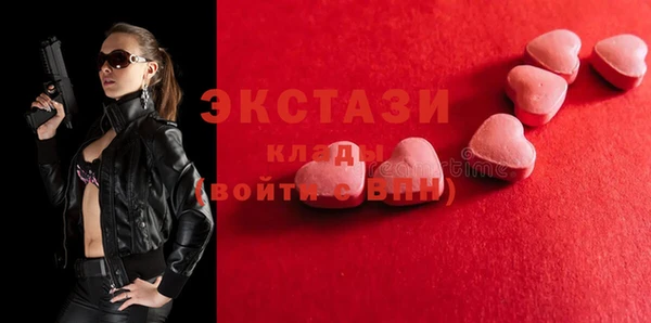 ПСИЛОЦИБИНОВЫЕ ГРИБЫ Алексин