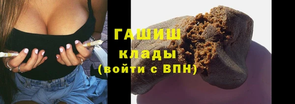первитин Армянск