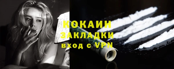 а пвп мука Арсеньев