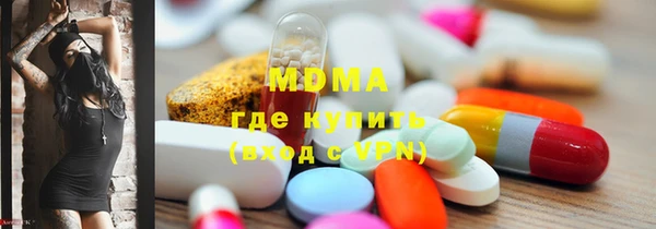 ПСИЛОЦИБИНОВЫЕ ГРИБЫ Алексин