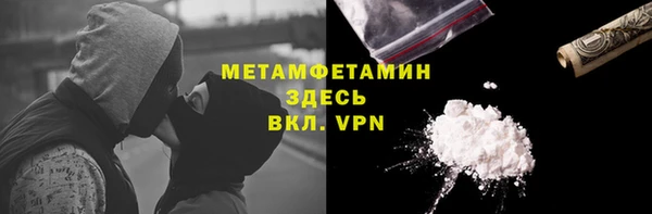 COCAINE Аркадак