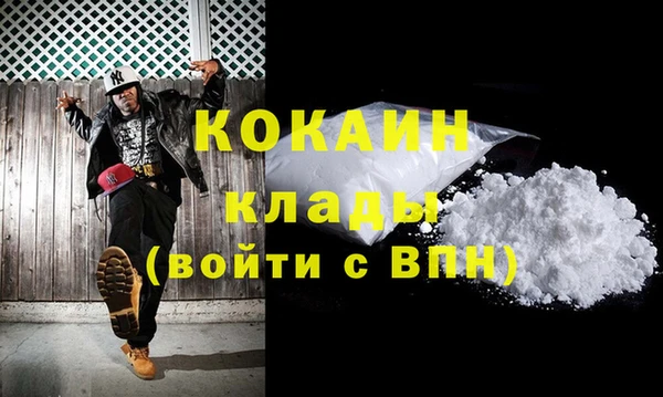 героин Алзамай