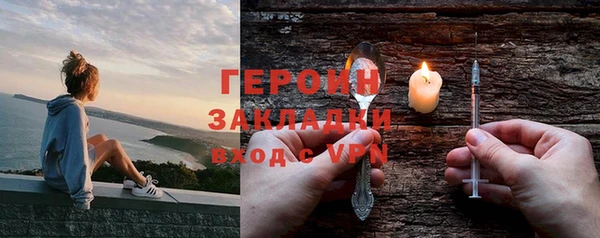 первитин Армянск