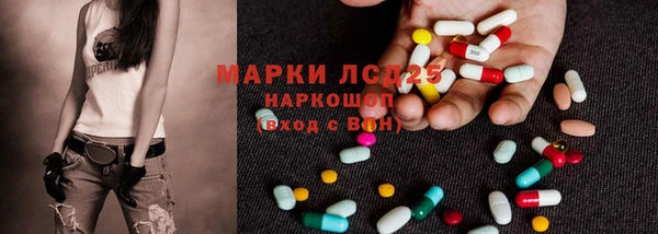 мяу мяу кристалл Алексеевка