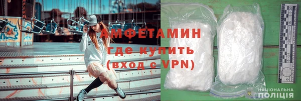 мяу мяу кристалл Алексеевка
