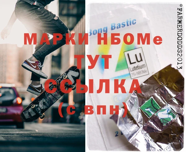 а пвп мука Арсеньев