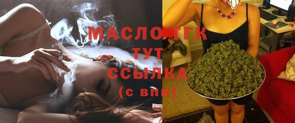 мяу мяу кристалл Алексеевка