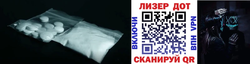 ЛСД экстази кислота наркота Волхов