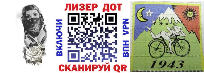 Марки N-bome 1,5мг  купить наркотики цена  Волхов 