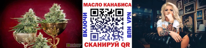 Дистиллят ТГК жижа маркетплейс формула Волхов