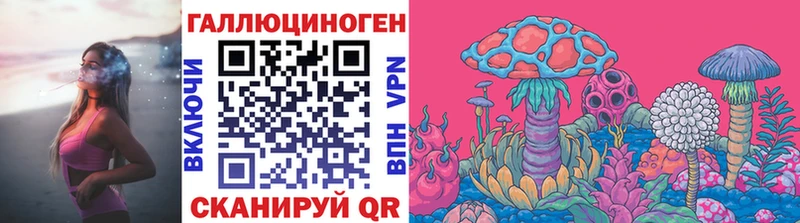 Галлюциногенные грибы MAGIC MUSHROOMS  сколько стоит  Волхов 